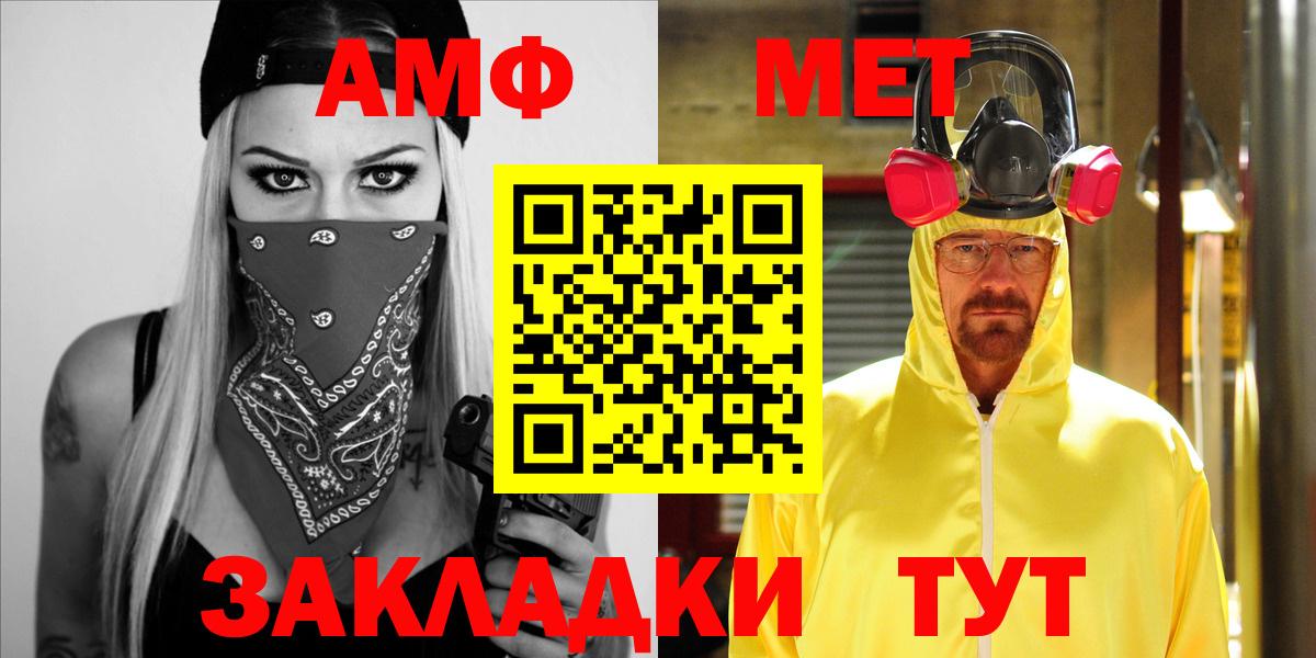 Amphetamine  Вход с VPN  Топки  Амфетамин Розовый  Amphetamine 
