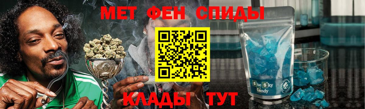 Амфетамин Premium Топки