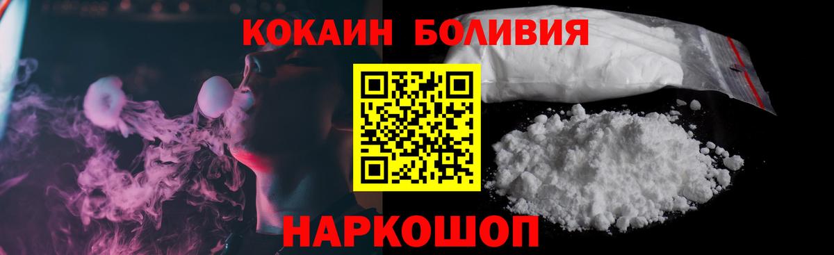 Cocaine FishScale Топки