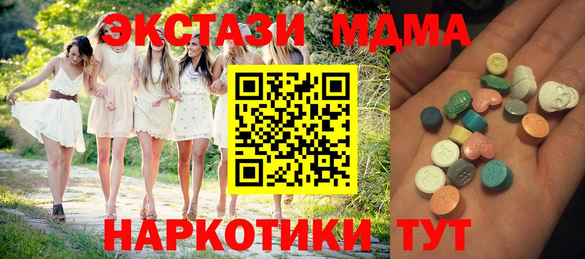 ЭКСТАЗИ Punisher Топки