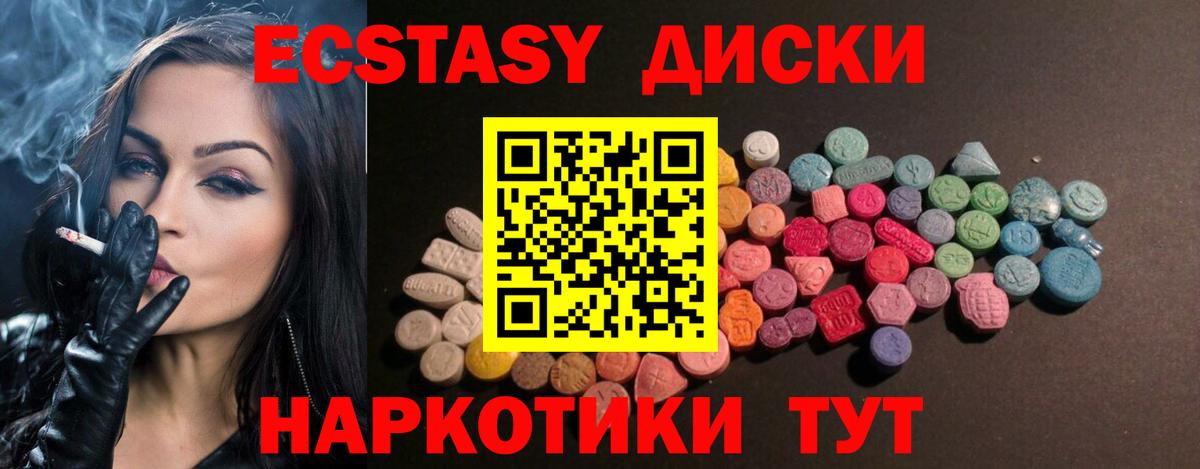 Топки  Экстази Philipp Plein  Ecstasy  Экстази 99%  Вход с VPN 