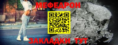 соль ск Обь