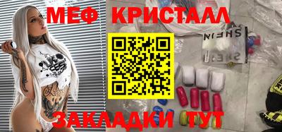 СК Обнинск