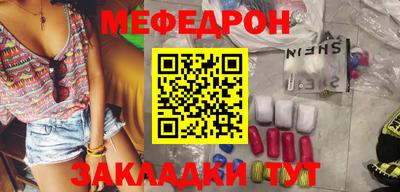 прущая мука Нягань
