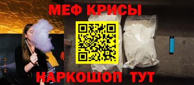 соль ск Обь