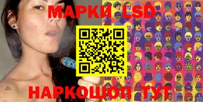 соль ск Обь