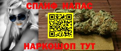 соль ск Обь