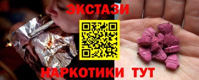 соль ск Обь