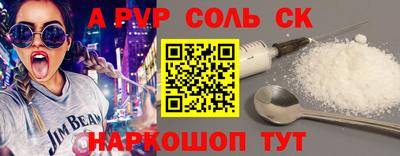 прущая мука Нягань