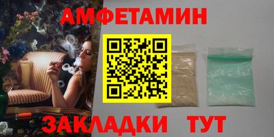 соль ск Обь