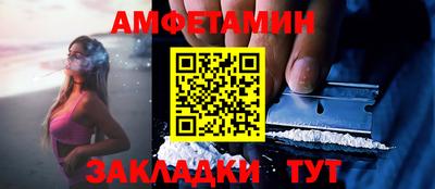 соль ск Обь