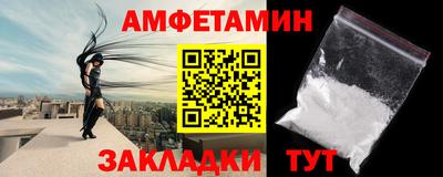 соль ск Обь