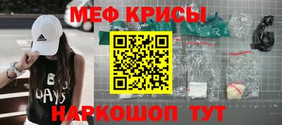 соль ск Обь