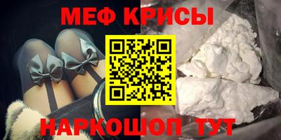 СК Обнинск