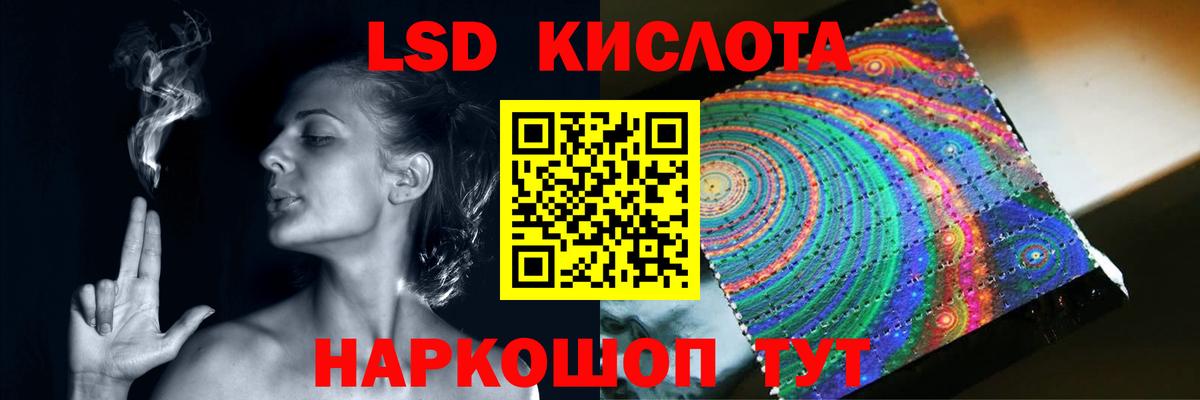Топки  Лсд 25 экстази кислота  Вход с VPN  Лсд 25 экстази ecstasy 
