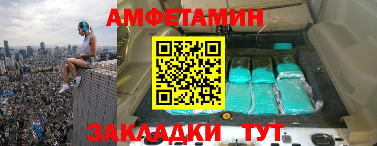Метамфетамин витя Топки