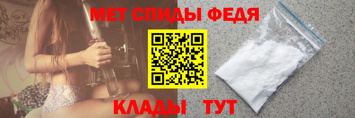 Первитин витя  Вход с VPN  Топки 