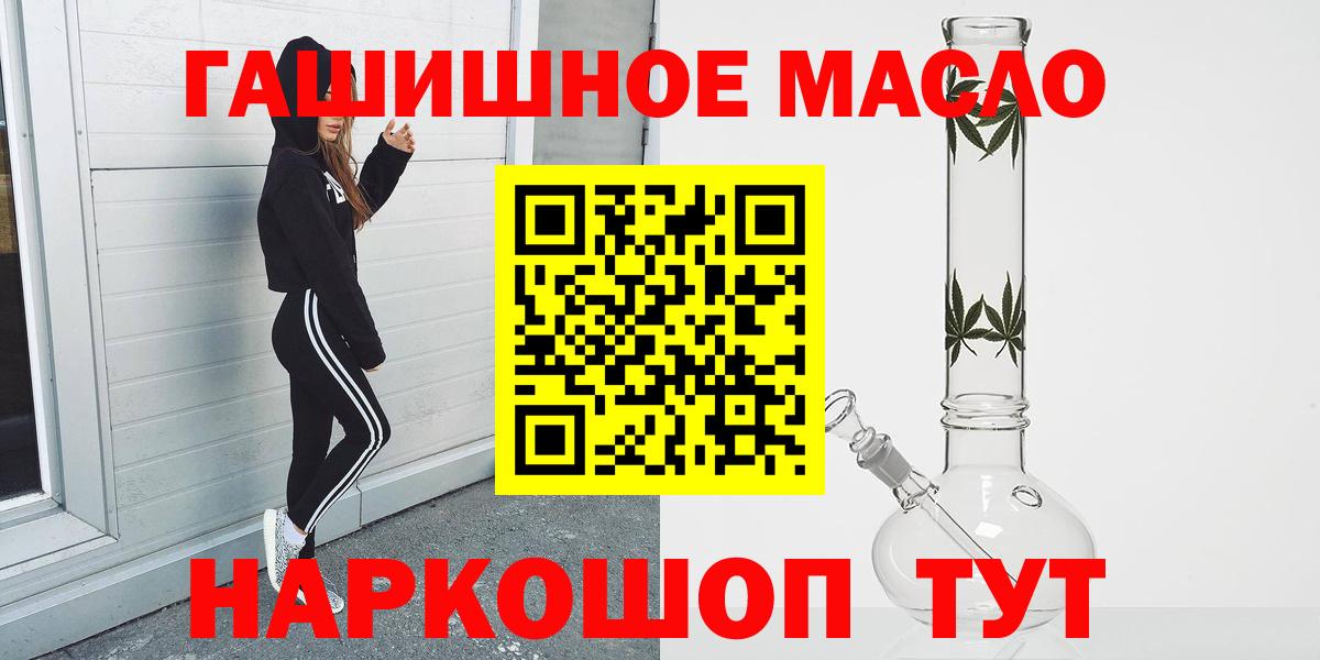 Дистиллят ТГК концентрат  Вход с VPN  Топки  Дистиллят ТГК жижа 