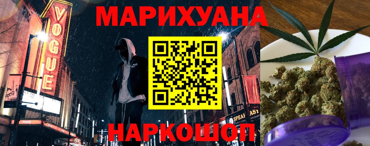 Топки  Каннабис гибрид  Вход с VPN  Каннабис тримм  Бошки Шишки сатива 