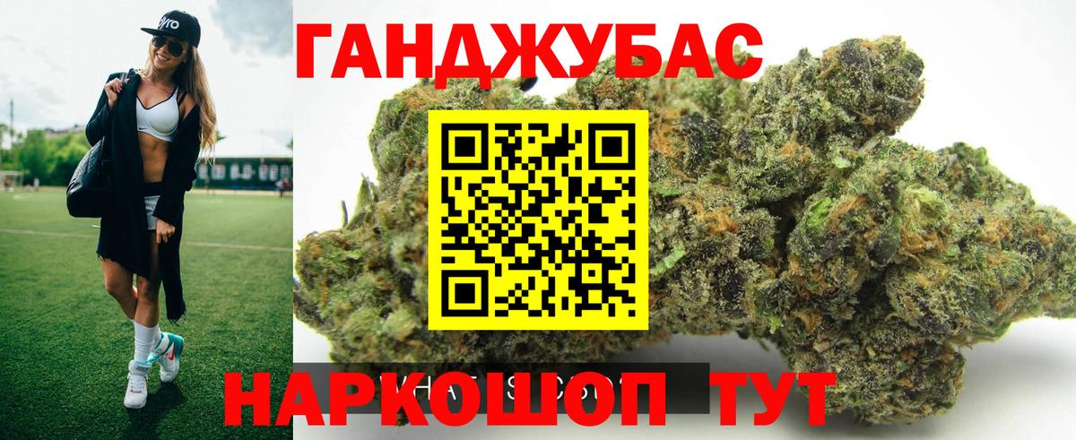 Канабис ГИДРОПОН Топки
